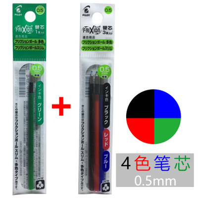 PILOT FRIXION 4 In 1 Gel Pen R - Pilot Pen Frixion 评论和价格