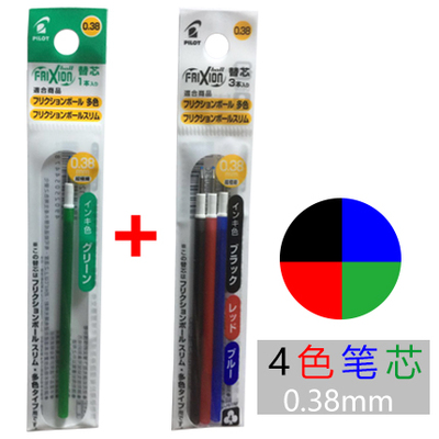 PILOT FRIXION 4 In 1 Gel Pen R - Pilot Pen Frixion 评论和价格