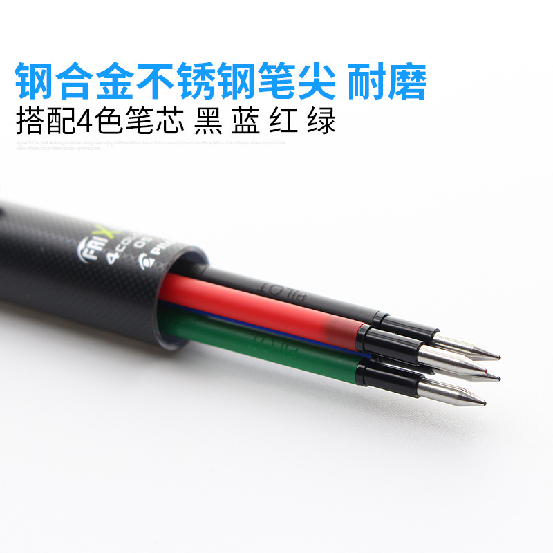 PILOT FRIXION 4 In 1 Gel Pen R - Pilot Pen Frixion 评论和价格