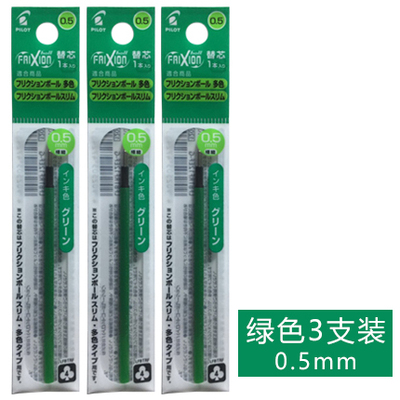 PILOT FRIXION 4 In 1 Gel Pen R - Pilot Pen Frixion 评论和价格