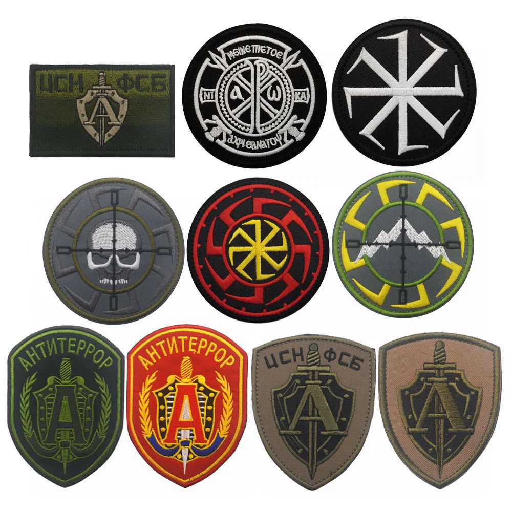 Russian Army Patch Embroidery  - Embroidery Alpha 评论和价格